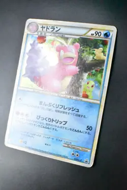 Slowbro 029/L-P Domino's Pizza Promo 2009 Japanese Pokemon Card - Image 4