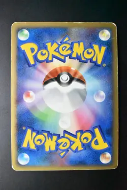 Slowbro 029/L-P Domino's Pizza Promo 2009 Japanese Pokemon Card - Image 5