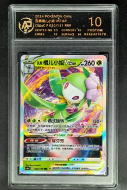 pokemon cards CHN. Hisuian Lilligant VSTAR 020/131 RRR RPA 10 (SAME AS PSA 10) - Image 1