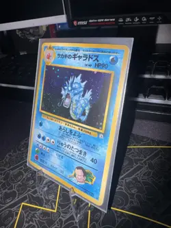 Pokemon Giovanni's Gyarados Holo Japanese Card 1996 #130 Vintage TCG - Image 1