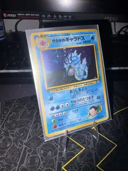 Pokemon Giovanni's Gyarados Holo Japanese Card 1996 #130 Vintage TCG - Image 2