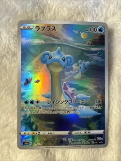 Lapras AR 177/172 s12a VSTAR Universe Pokemon Card Japanese Sword & Shield NM - Image 1