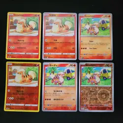 Pokemon Growlithe x22 Card Lot Bundle - Image 3