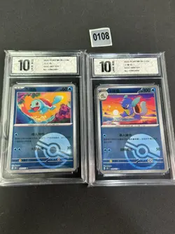 Wartortle008/151, Squirtle007/151 scombo set Pokemon Card Chinese NM Pyxis 10 - Image 1