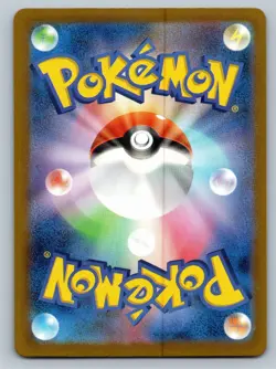 Poliwag (Master Ball Pattern) Common SV2a: Pokemon Card 151 060/165 NM - Image 2