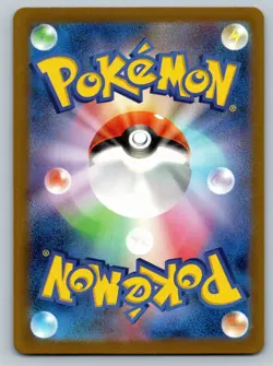 Chansey (Master Ball Pattern) Rare SV2a: Pokemon Card 151 113/165 NM - Image 2