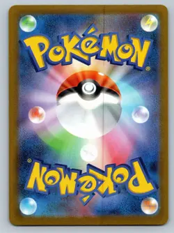Abra (Master Ball Pattern) Common SV2a: Pokemon Card 151 063/165 NM - Image 2