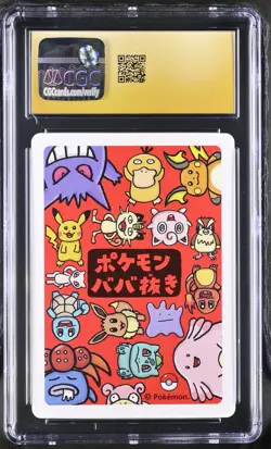 CGC 10 PRISTINE Bulbasaur Old Maid 2019 Japanese Pokemon Card - Image 2