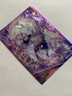 Shinobu Kochou Demon Slayer SP 2 Goddess Story Waifu Card Girl Anime Atlas 2 Hot - Image 4