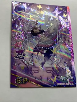 Shinobu Kochou Demon Slayer SP 2 Goddess Story Waifu Card Girl Anime Atlas 2 Hot - Image 5