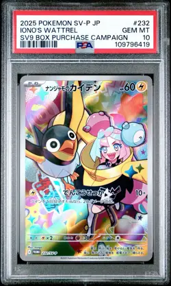 PSA 10 Iono's Wattrel - 232/SV-P 232/SV-P Sv-P Promotional Cards Holo (Japanese) - Image 1