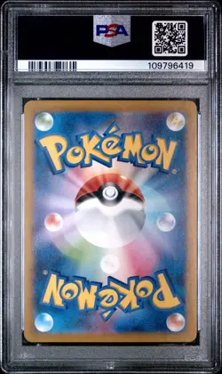 PSA 10 Iono's Wattrel - 232/SV-P 232/SV-P Sv-P Promotional Cards Holo (Japanese) - Image 2