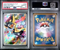 PSA 10 Iono's Wattrel - 232/SV-P 232/SV-P Sv-P Promotional Cards Holo (Japanese) - Image 3