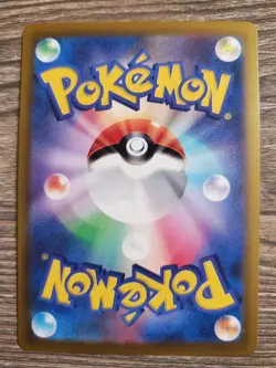 Eevee 133/165 151 NM Japanese Pokemon Card TCG - Image 2