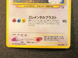 Lugia holo Neo Genesis [LP-NM] Japanese pokemon card 633 - Image 4
