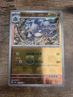 Rhydon 112/165 Master Ball 151 Reverse Holo Pokemon Card - Image 1