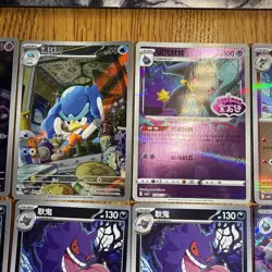 18 Chinese 151 Pokemon Cards Baby Shinny Pikachu Full Arts Gengars Stamps & more - Image 4