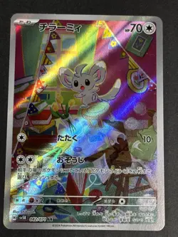 Minccino Cinccino Pokemon Card Temporal Forces full art set (lot) - Image 2
