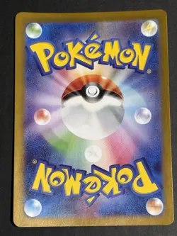Minccino Cinccino Pokemon Card Temporal Forces full art set (lot) - Image 5