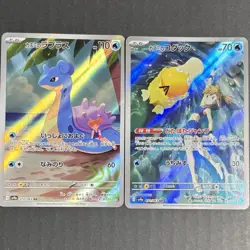 Misty's Lapras Misty's Psyduck Pokemon Card full art Set lot Japanese - Image 1