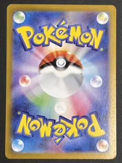 Misty's Lapras Misty's Psyduck Pokemon Card full art Set lot Japanese - Image 3