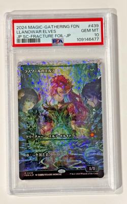 2024 Foundations - Llanowar Elves - JP SHOWCASE FRACTURE FOIL - PSA 10 Gem Mint! - Image 1