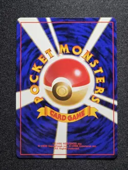 Parasect No.047 Jungle Old Back 1997 Pokemon Card Japanese - Image 2