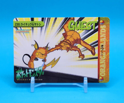 Pokemon Card Japanese - Raichu & Ash #230 - Bandai - Anime Collection - Image 1