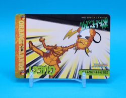 Pokemon Card Japanese - Raichu & Ash #230 - Bandai - Anime Collection - Image 2