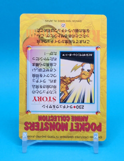 Pokemon Card Japanese - Raichu & Ash #230 - Bandai - Anime Collection - Image 4