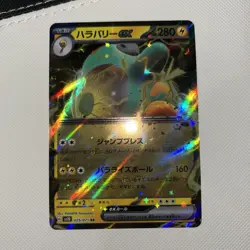 Pokemon Card Bellibolt ex 025/071 Sv2d Clay Burst Double Rare Holo Japanese TCG - Image 1