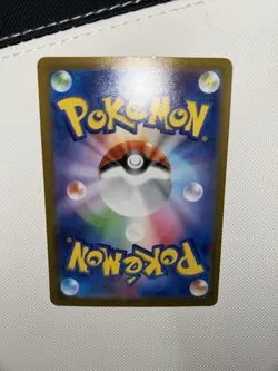 Pokemon Card Bellibolt ex 025/071 Sv2d Clay Burst Double Rare Holo Japanese TCG - Image 5