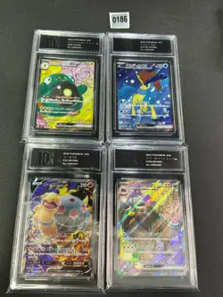 4Pcs 114/100,161/086,081/063,061/060 scombo set Pokemon Card Japan NM Pyxis 10 - Image 1