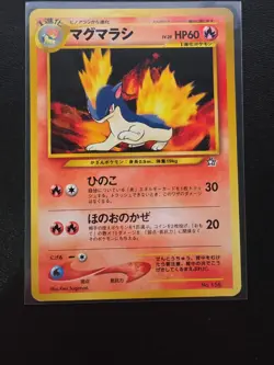 Pokemon TCG Quilava Card No.156 Neo Genesis Japanese Edition, LP Condition - Image 1