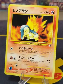 Cyndaquil No.155 Neo Genesis Premium File Japanese Pokemon Card DMG - Image 1