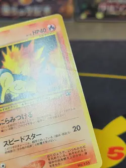 Cyndaquil No.155 Neo Genesis Premium File Japanese Pokemon Card DMG - Image 2