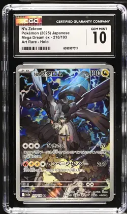 N's Zekrom #210/193 Japanese 2025 Pokemon Mega Dream EX CGC 10 Gem Mint 4d - Image 1