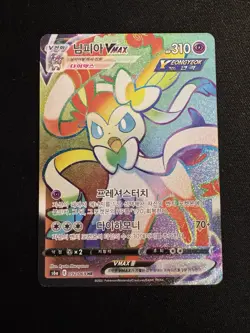Sylveon VMAX 092/069 Korean Rainbow Full Art Pokemon Card - Image 1
