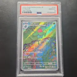 2023 Pokemon TCG SV2a 151 Ivysaur (JP) 167/165 Art Rare Holo PSA 10 Pokemon Card - Image 1