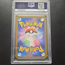 2023 Pokemon TCG SV2a 151 Ivysaur (JP) 167/165 Art Rare Holo PSA 10 Pokemon Card - Image 2