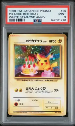 1998 POKEMON JPN PROMO WHITE STAR-2ND ANNIV. #25 PIKACHU BIRTHDAY PSA 9 - Image 1