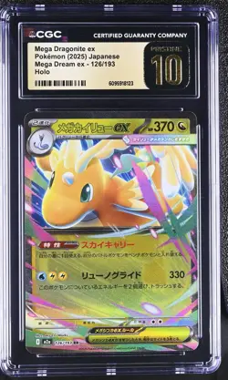 🔥CGC PRISTINE 10🔥MEGA DRAGONITE EX POKEMON JAPANESE MEGA DREAM EX 126/193 HOLO - Image 1
