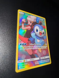 Pokemon Piplup 239/236 Cosmic Eclipse Secret Rare Full Art French - Image 1