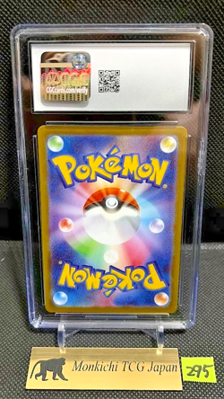 CGC GEM MINT 10 Mega Clefable ex 112/080 SAR Nihil Zero M3 2026 Holo Pokemon JP - Image 2