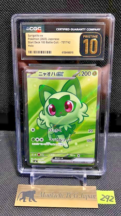 CGC PRISTINE 10 Sprigatito ex 757/742 MC AR Holo Start Deck 100 Pokemon JP 2025 - Image 1
