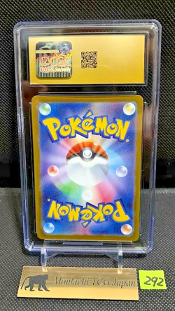 CGC PRISTINE 10 Sprigatito ex 757/742 MC AR Holo Start Deck 100 Pokemon JP 2025 - Image 2