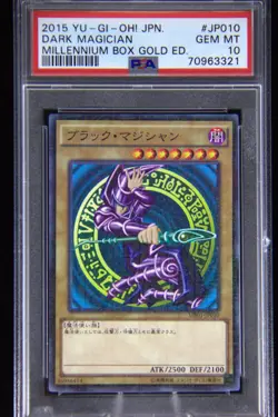 Yu-Gi-Oh! Dark Magician MB01-JP010 PSA 10 2015 Millennium Box Gold Edition - Image 3