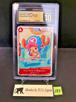 CGC Pristine 10 Tony Tony Chopper P-101 Japanese ONE PIECE McDonald's Promo '25⑤ - Image 1