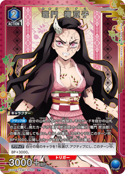 UNION ARENA EX05BT/KMY-3-020 Nezuko Kamado Parallel Demon Slayer - Image 1