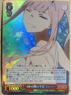 Weiss Schwarz Darling in the Franxx FXX/S57-055SSR SSR Zero Two NM - Image 1